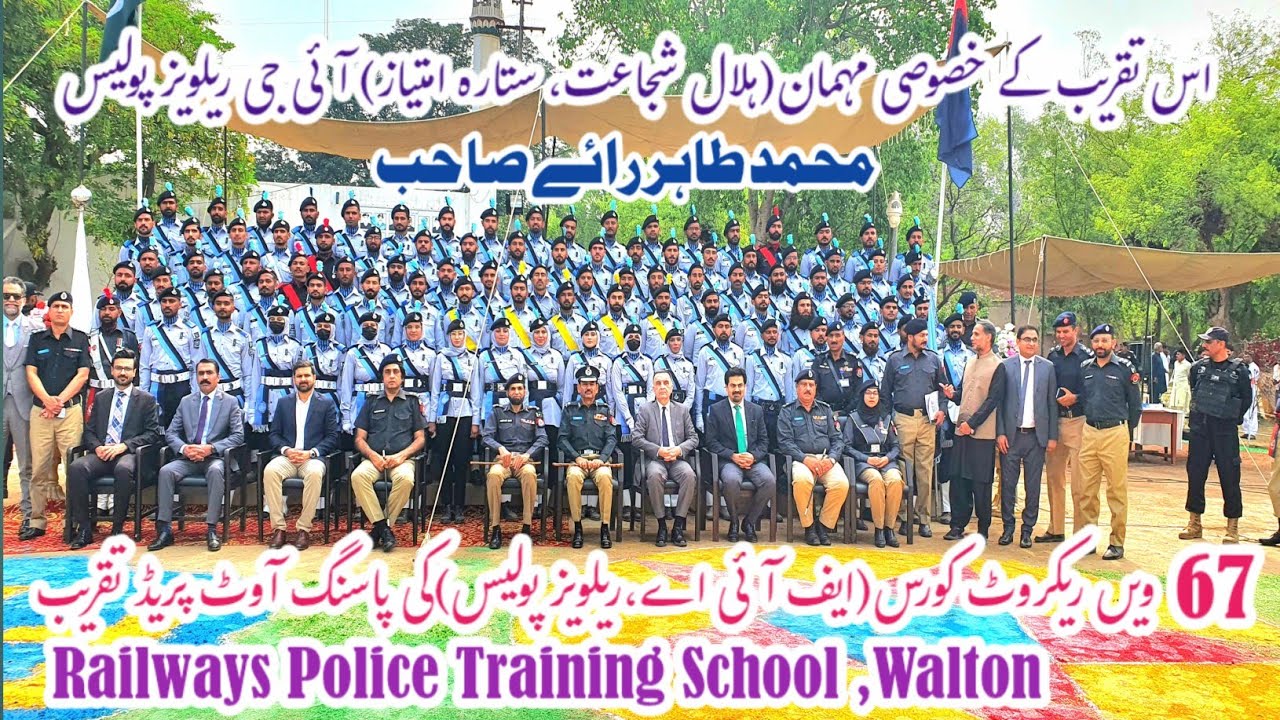 Passing out parade ceremony of 67th Recruit Course 2025 (FIA, Railway Police) | Mr Railway Offical