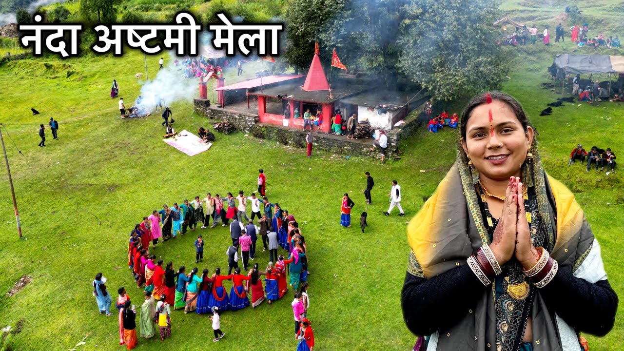 ब्रह्मकमल के साथ माँ नंदा देवी का आगमन 😍 || Devbhoomi Vlogs 