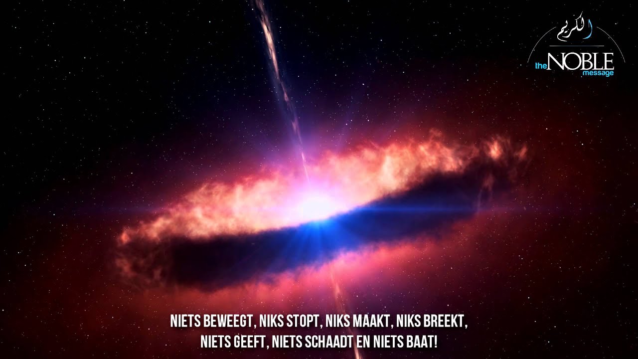 Het Hiernamaals Series : Teaser | HD