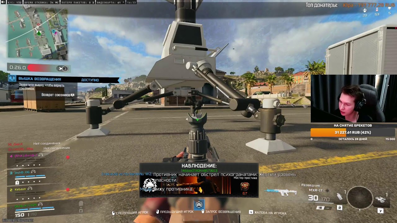 BLACK OPS ROYALE УЖЕ ТУТ, WARZONE УБИЛИ? !очки !тг !донат !магазин
