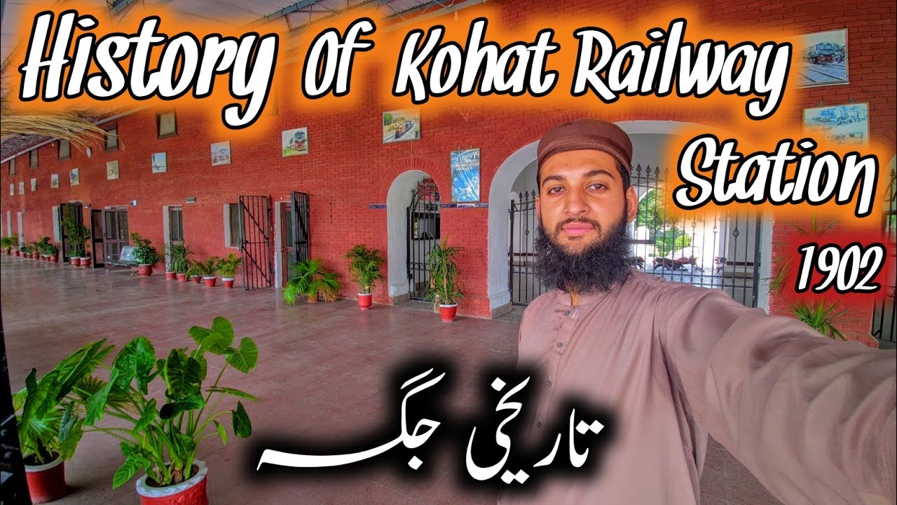 Kohat Railway Station 2022 | History Of kohat Railway station historical place | #railway #kohat