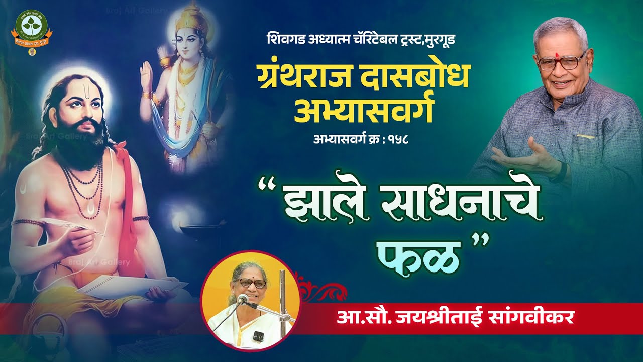 ६.सत्र ६. 