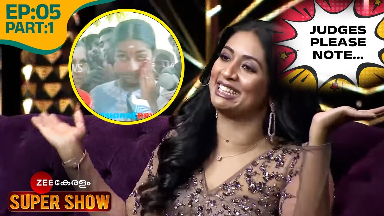 കടന്ന് വന്ന വഴികൾ ഓർത്ത് നവ്യ! - @zeekeralam Super Show | Ep 5 Part 1 | Navya Nair, Suraj V