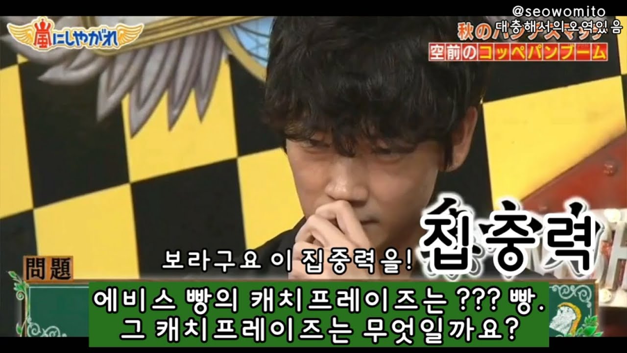 [Sub] 초집중한 아야노 고의 대답은?