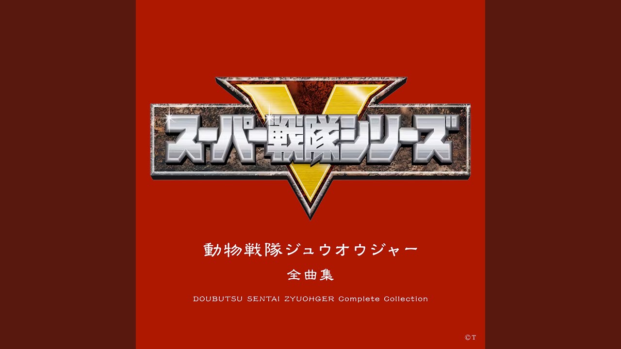 忍ぶどころか 本能覚醒！