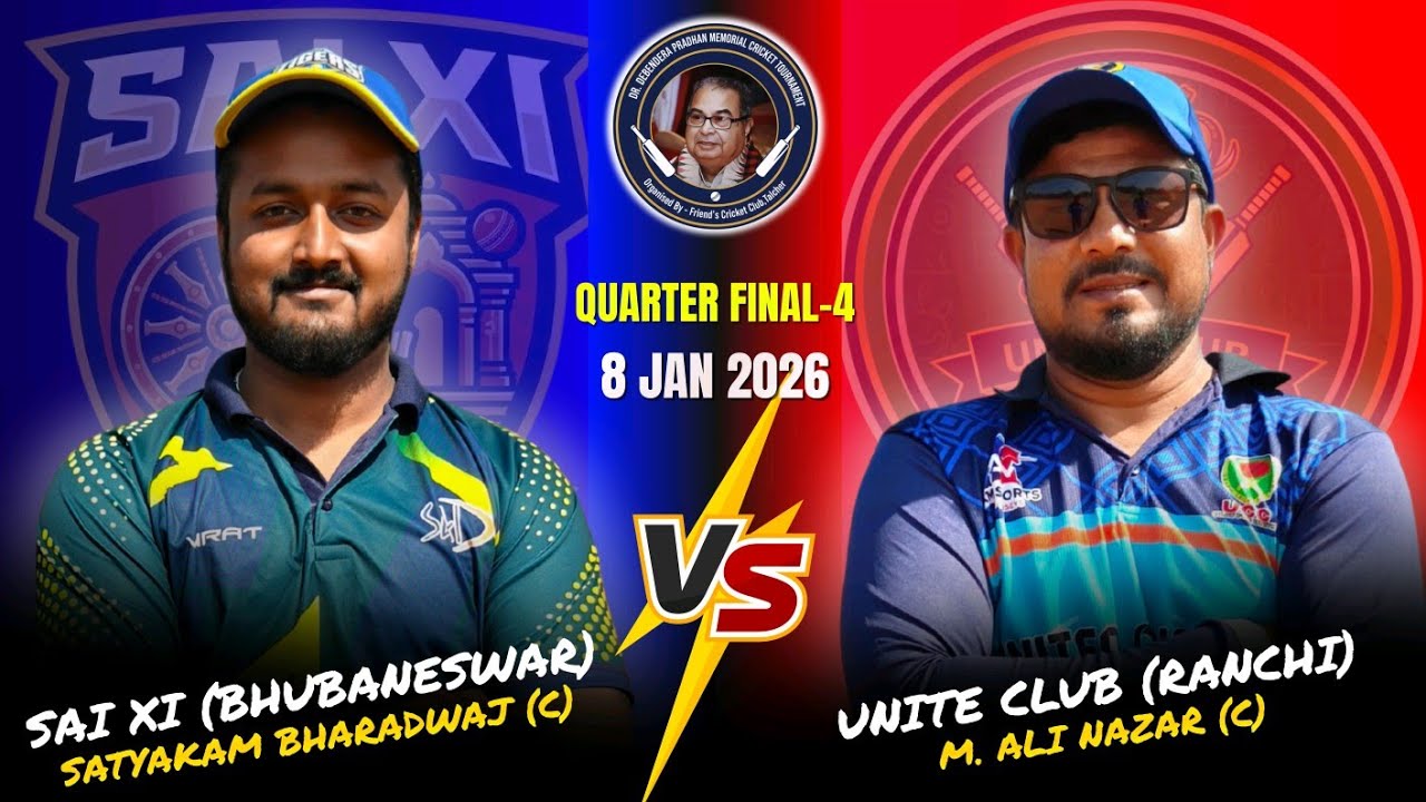 🛑LIVE : DR. DEBENDRA PRADHAN MEMORIAL CT 2026 || QF-4 : SAI XI (BBSR) VS UNITE CLUB (RANCHI) ||