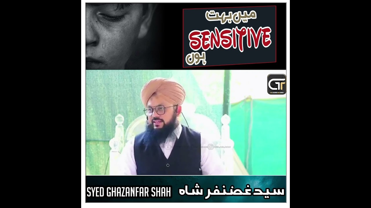 Yeh Clip Aap Hi K Lye Hai| @allamasyedghazanfartahirsh5217 