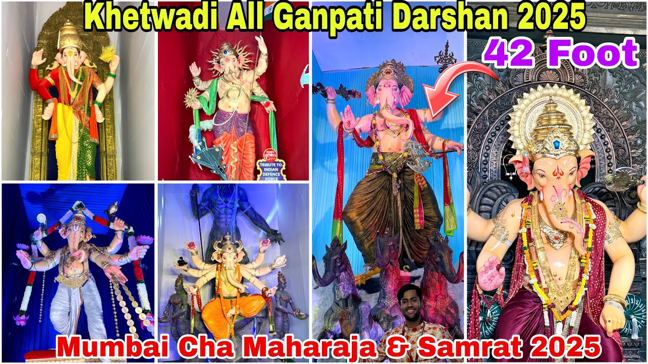 Khetwadi All Ganpati Darshan 2025 || Mumbai Ganpati Darshan 2025 || Mumbai Cha Maharaja And Samrat ￼