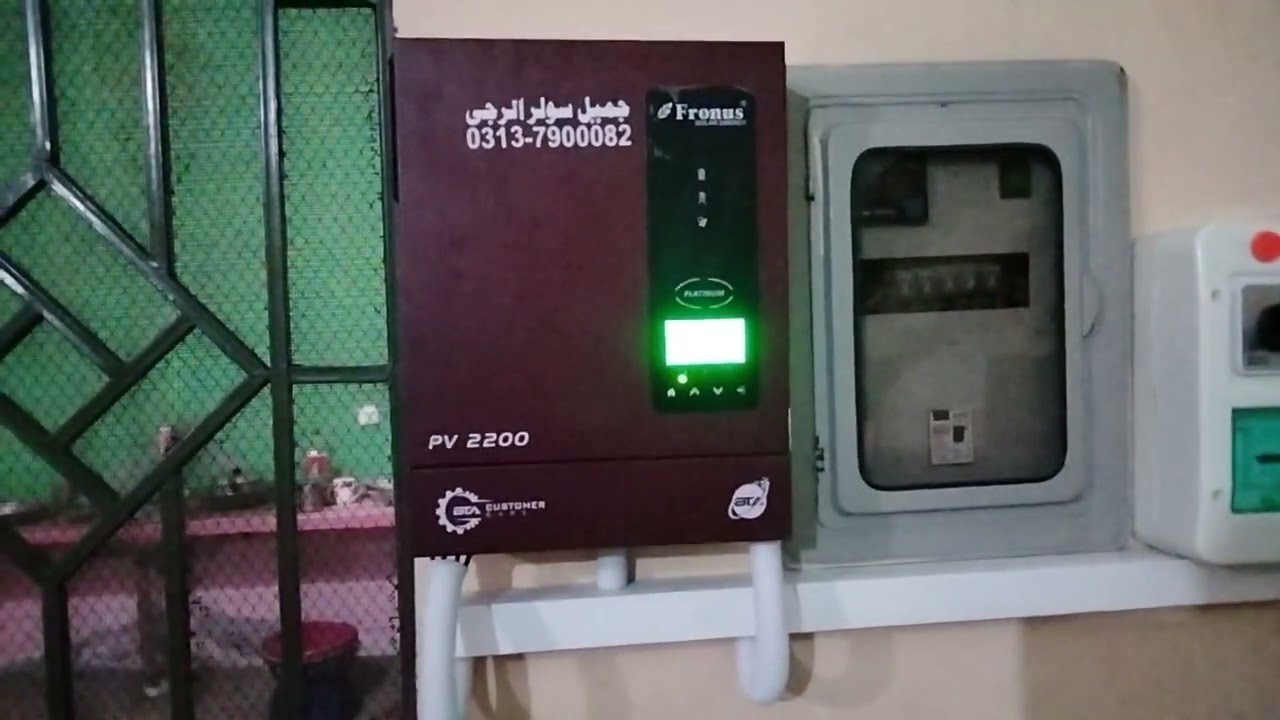 FRONUS PV2200 Inverter. Install PV2200 2kw