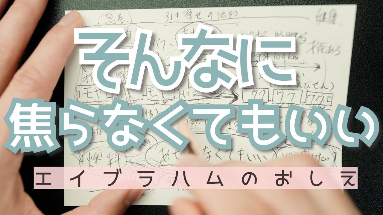 これからゆっくりと、望むほうへと人生が変わっていきます。
