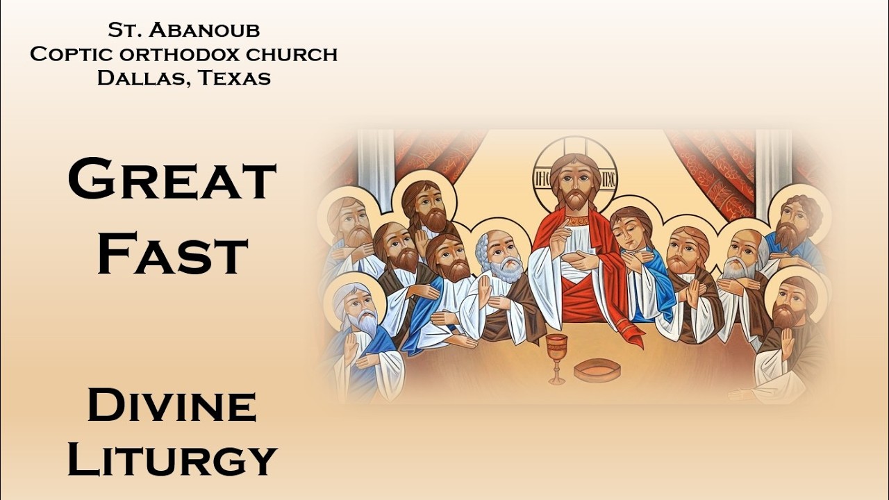 Tuesday, Divine Liturgy | 2nd Week of Great Fast | Fr. Evraim Youssef |  Feb 24, 2026