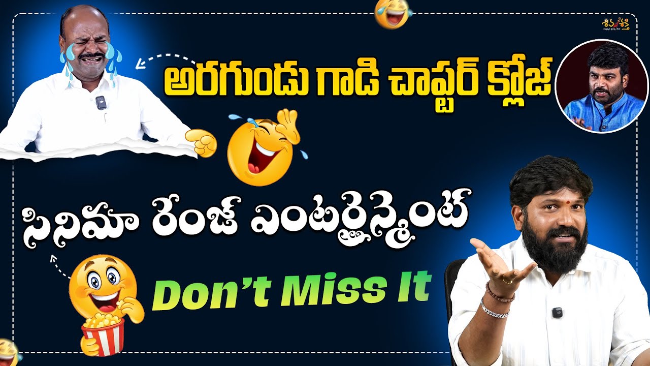 Karunakar Sugguna Encounter to Ch Sambasivarao || Full Interview || KR TV