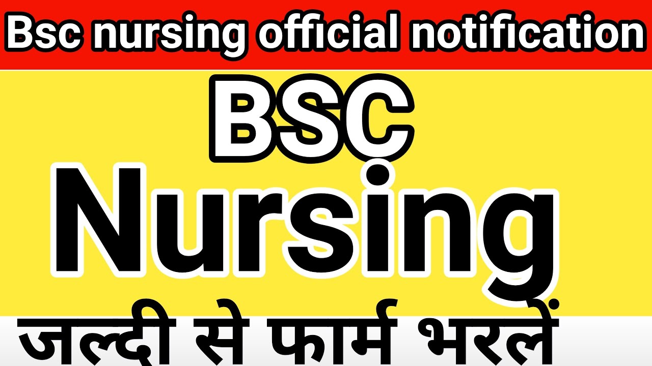 Bsc nursing admission 2020-21 || official notification Bsc nursing|| Bsc nursing 2020 notification