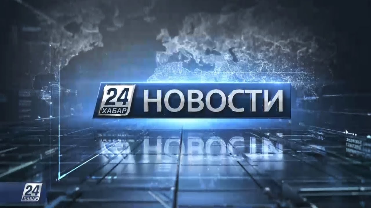 Выпуск новостей 12:00 от 24.03.2020