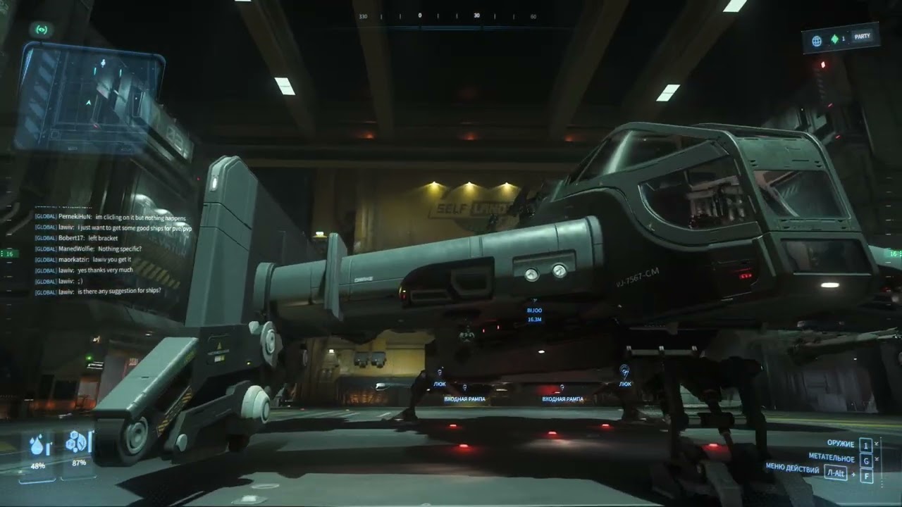 Будни зв.Граждан |35| Помощь Альянсу - проба боевых миссий .\ Star Citizen