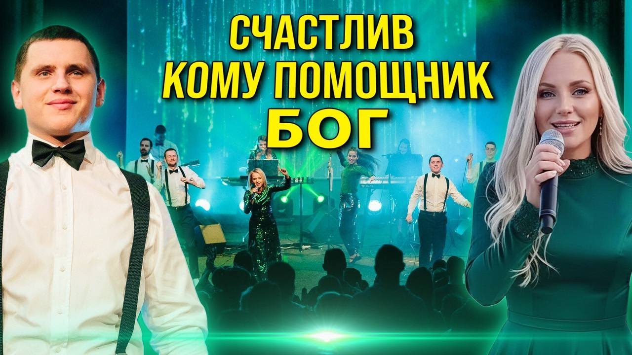 БУДУ ВОСХВАЛЯТЬ ГОСПОДА. Псалом 145. Песня прославления по Библии!