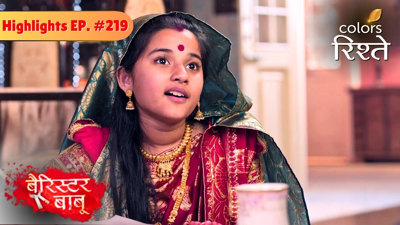 Barrister Babu | बैरिस्टर बाबू | Bondita Surprises Anirudh in Western Attire | Highlights
