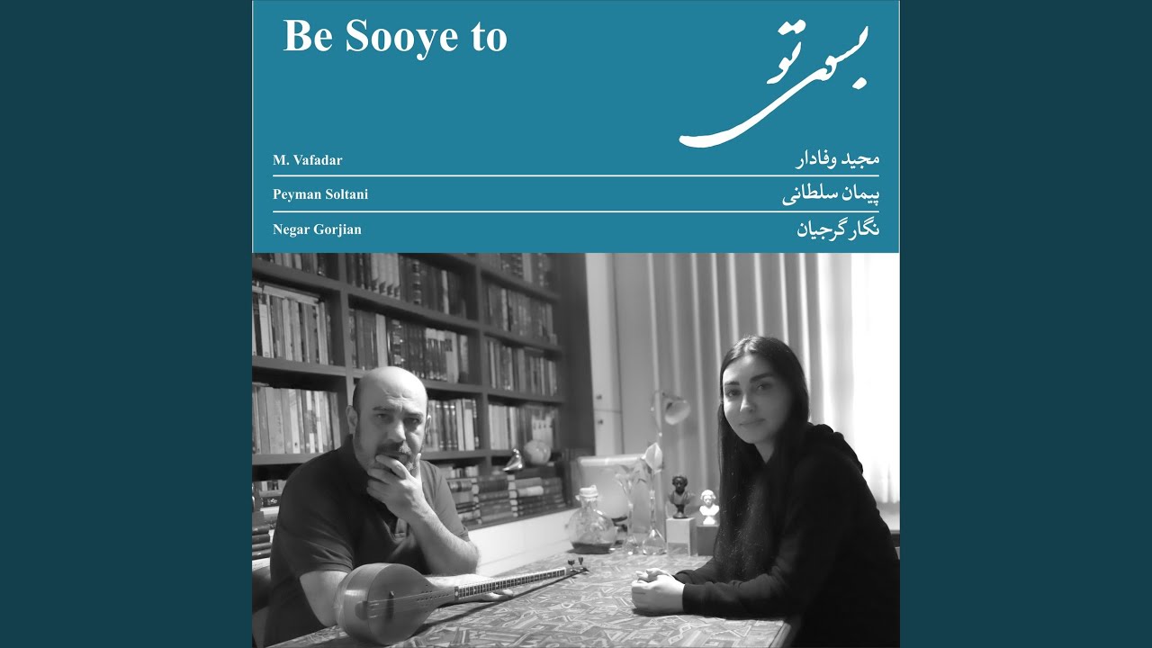 Be Sooye To