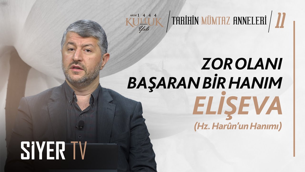 Zor Olanı Başaran Bir Hanım Elişeva (Hz. Harun'un Hanımı) | Muhammed Emin Yıldırım