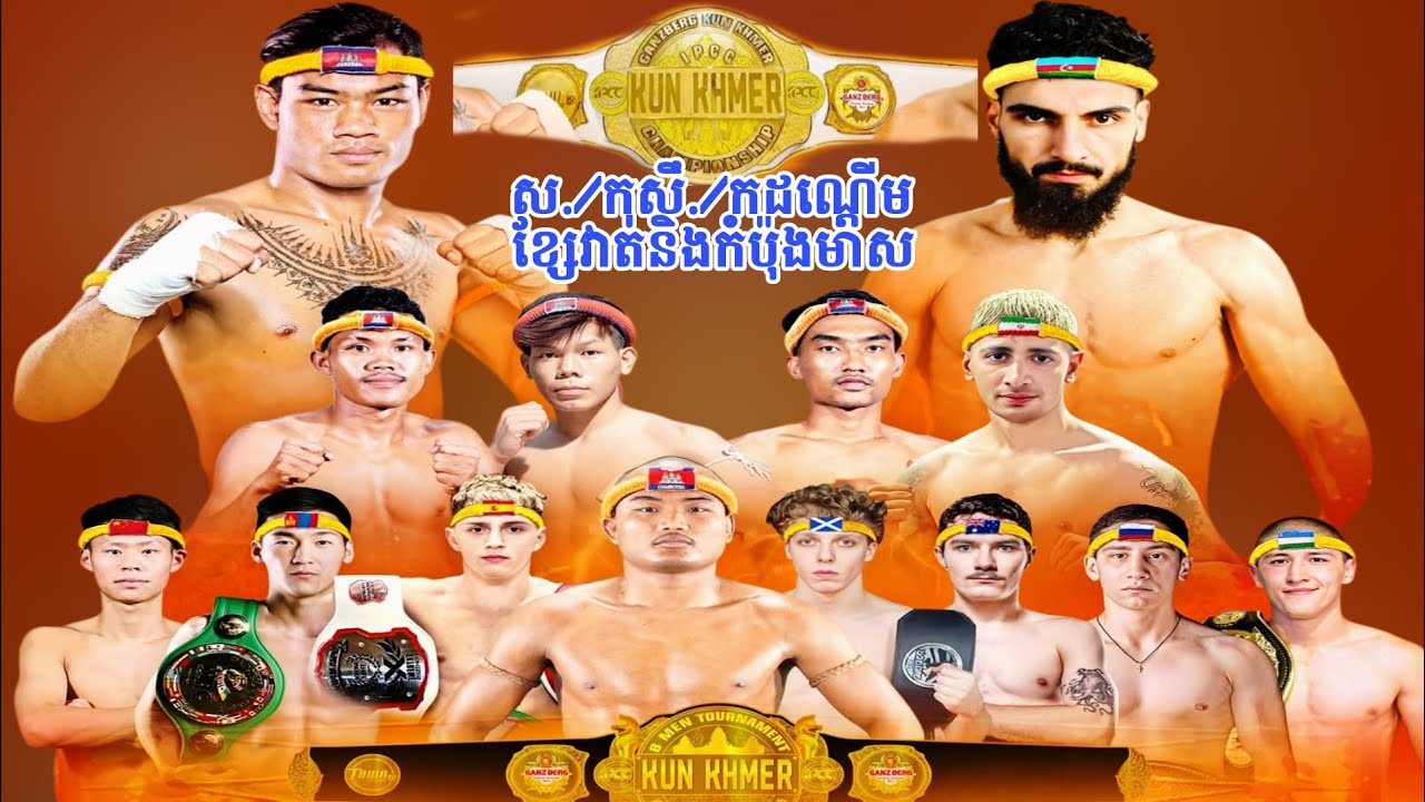 ឥទ្ធិពលធឿនធារ៉ានិងពេជ្រសម្បត្តិ..ដល់ម៉ោងហើយបងប្អូន