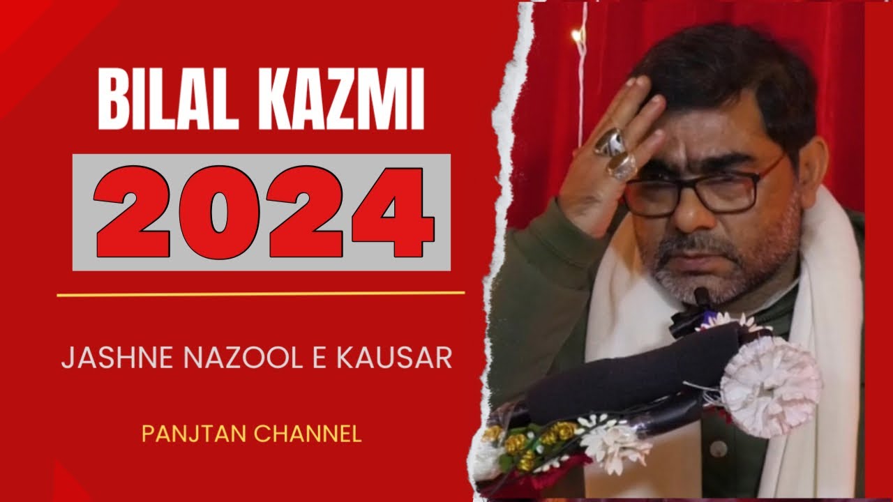 Bilal Kazmi Sahab 2024 | Jashne Nazool e Kausar