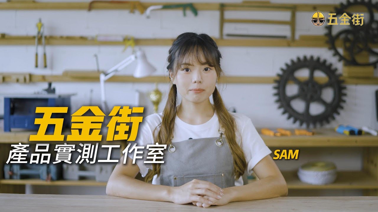 [五金街工作室] 🚨 保護你嘅屋企！GuardiAngel 煙霧感應器 (WiFi) 獨立式火警偵測器 S100B 及 一氧化碳及煙霧感應器 實測 及 防火貼士