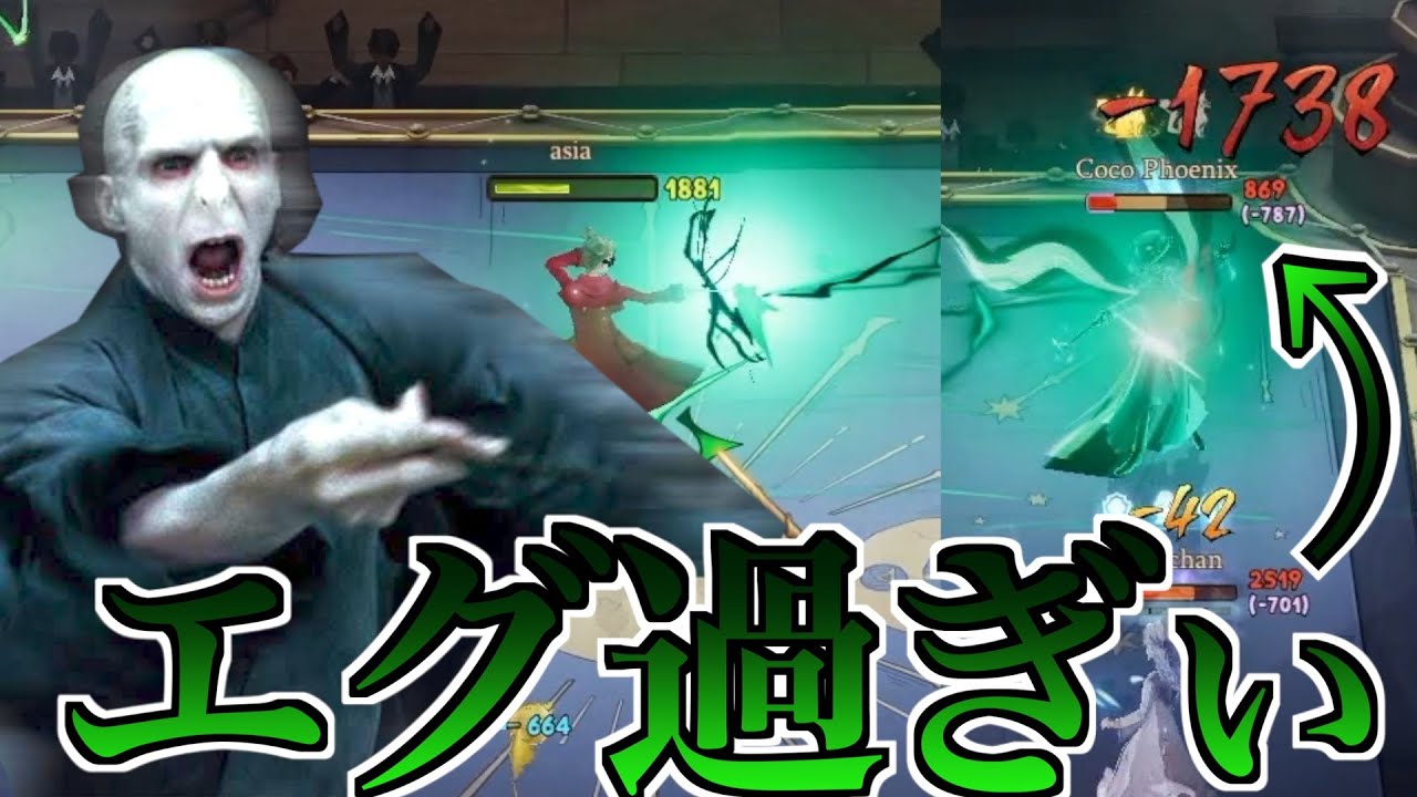 反則過ぎる許されざる呪文『アバダケダブラ』【ハリーポッター魔法の覚醒】