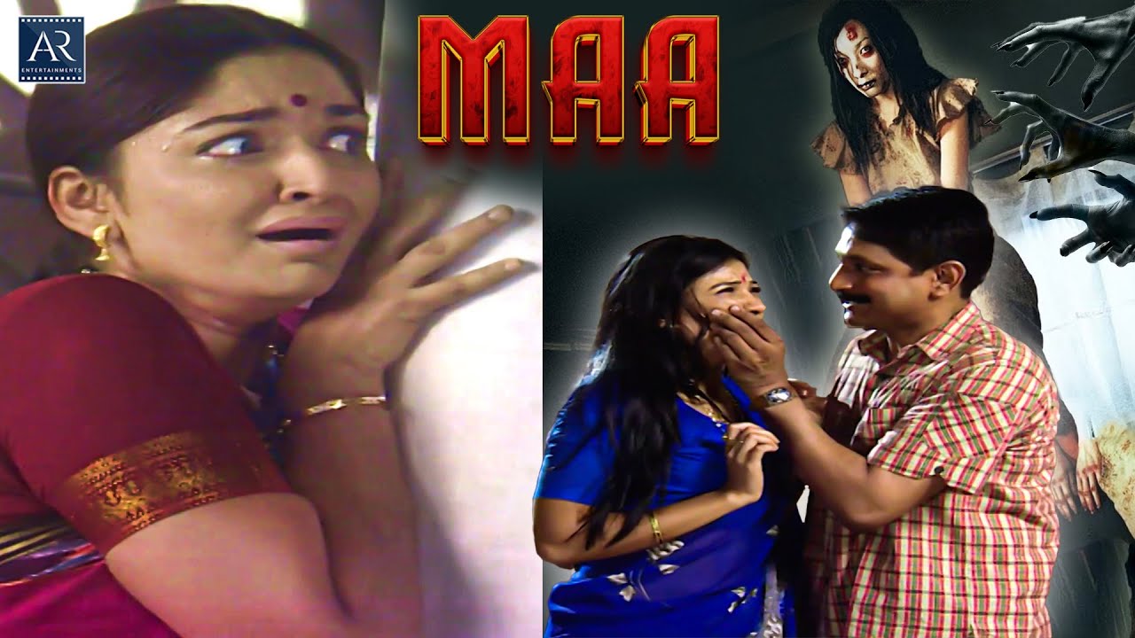 Maa | Aap Beeti Telugu Suspense Story | Rahasyamaina Katha | Dubbed from Maa