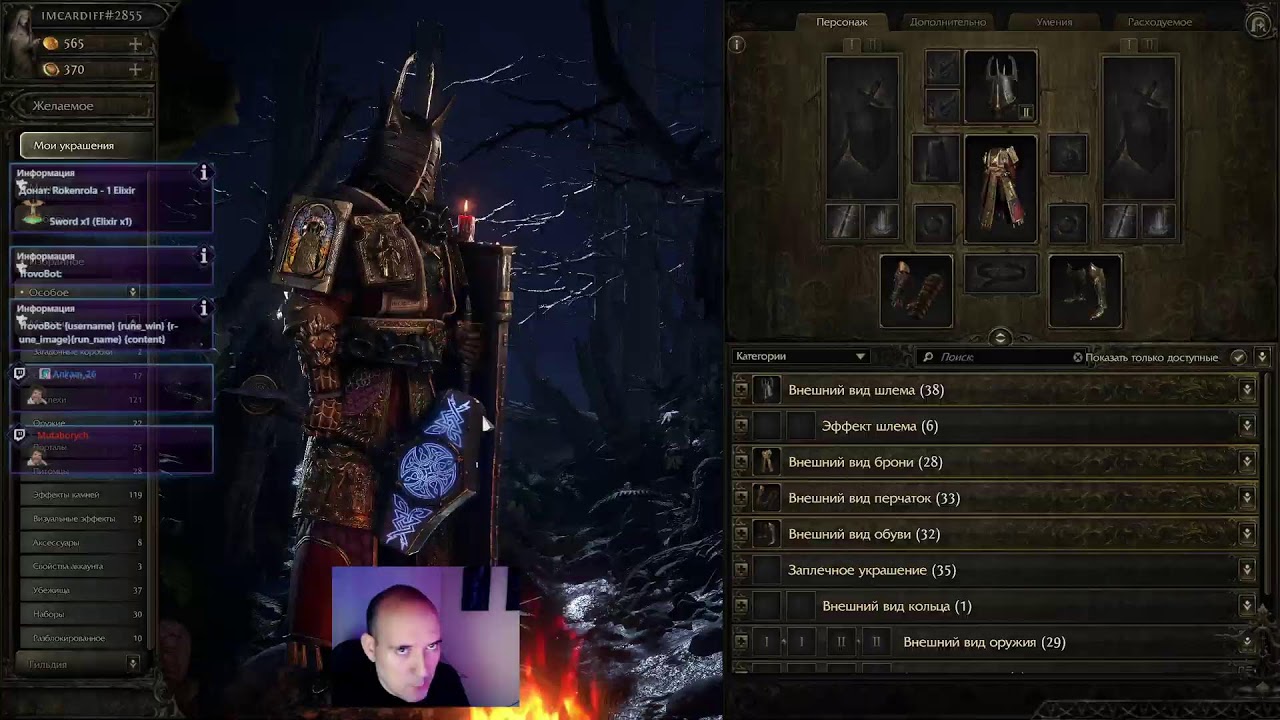 Я бог грома! Слышите, доктор | Мьёльнир в PoE 2 !tg !boosty