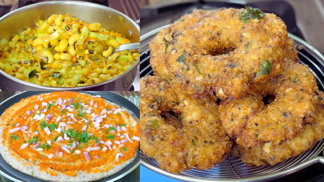 అలసందలతో రుచికరమైన 3 రకాల రెసిపీస్ బ్రేక్ ఫాస్ట్ లేదా స్నాక్స్ లోకి👌...Alasandalu Recipes in Telugu