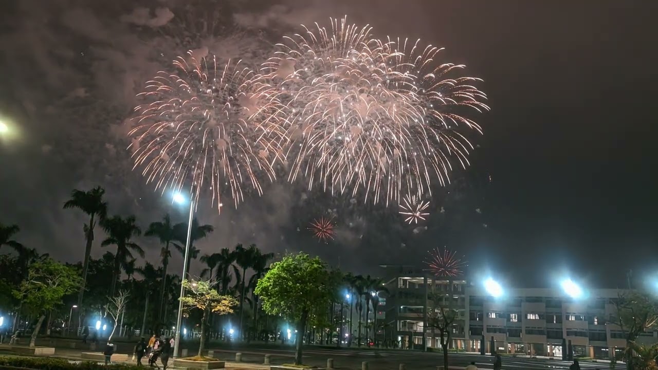 開幕煙火
