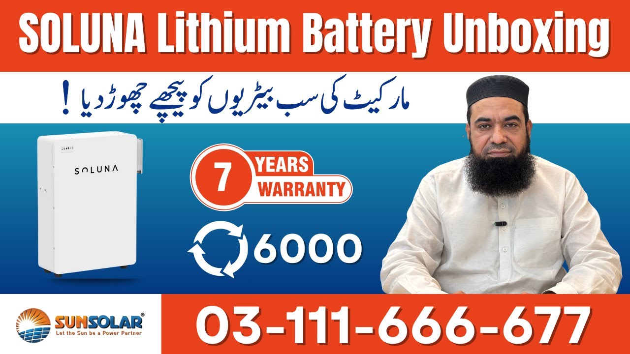 𝐒𝐨𝐥𝐮𝐧𝐚 𝐋𝐢𝐭𝐡𝐢𝐮𝐦 𝐁𝐚𝐭𝐭𝐞𝐫𝐲 𝐔𝐧𝐛𝐨𝐱𝐢𝐧𝐠 & 𝐅𝐮𝐥𝐥 𝐅𝐞𝐚𝐭𝐮𝐫𝐞𝐬 𝐄𝐱𝐩𝐥𝐚𝐢𝐧𝐞𝐝 | 𝐒𝐔𝐍𝐒𝐎𝐋𝐀𝐑