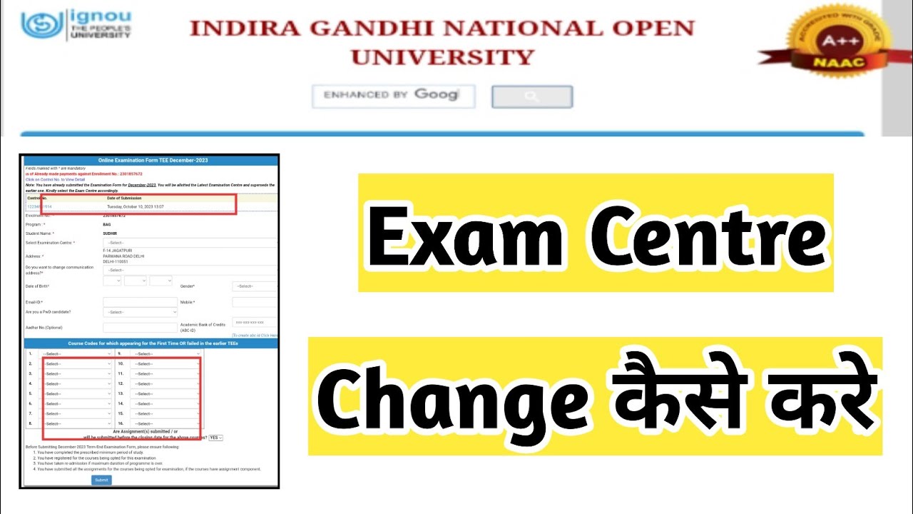 Ignou Exam Centre Change Procedure | Mister Ignou #ignou #misterignou #exam #centrechange