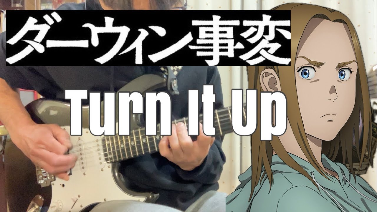【フル】Turn It Up / a子【ダーウィン事変】guitar cover