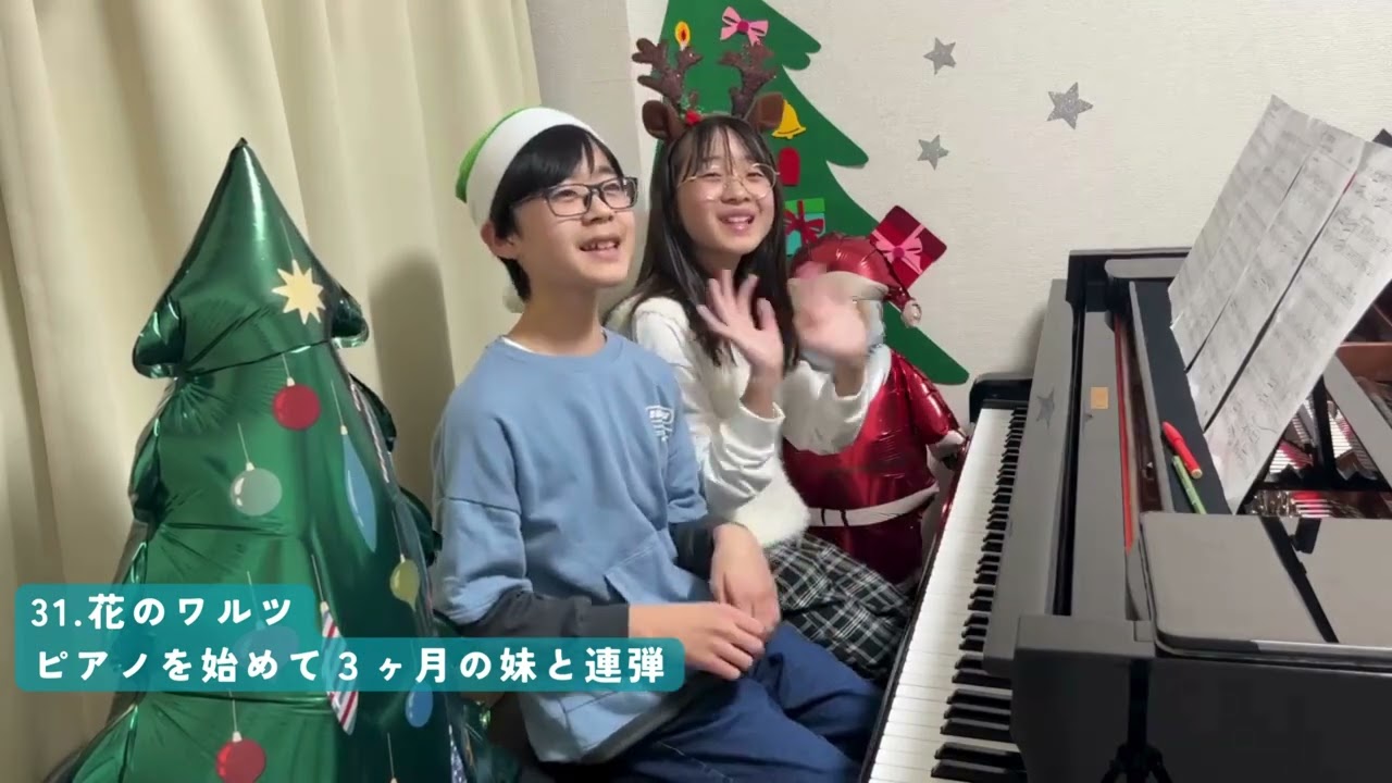 2025 クリスマス動画コンテスト No.22～42