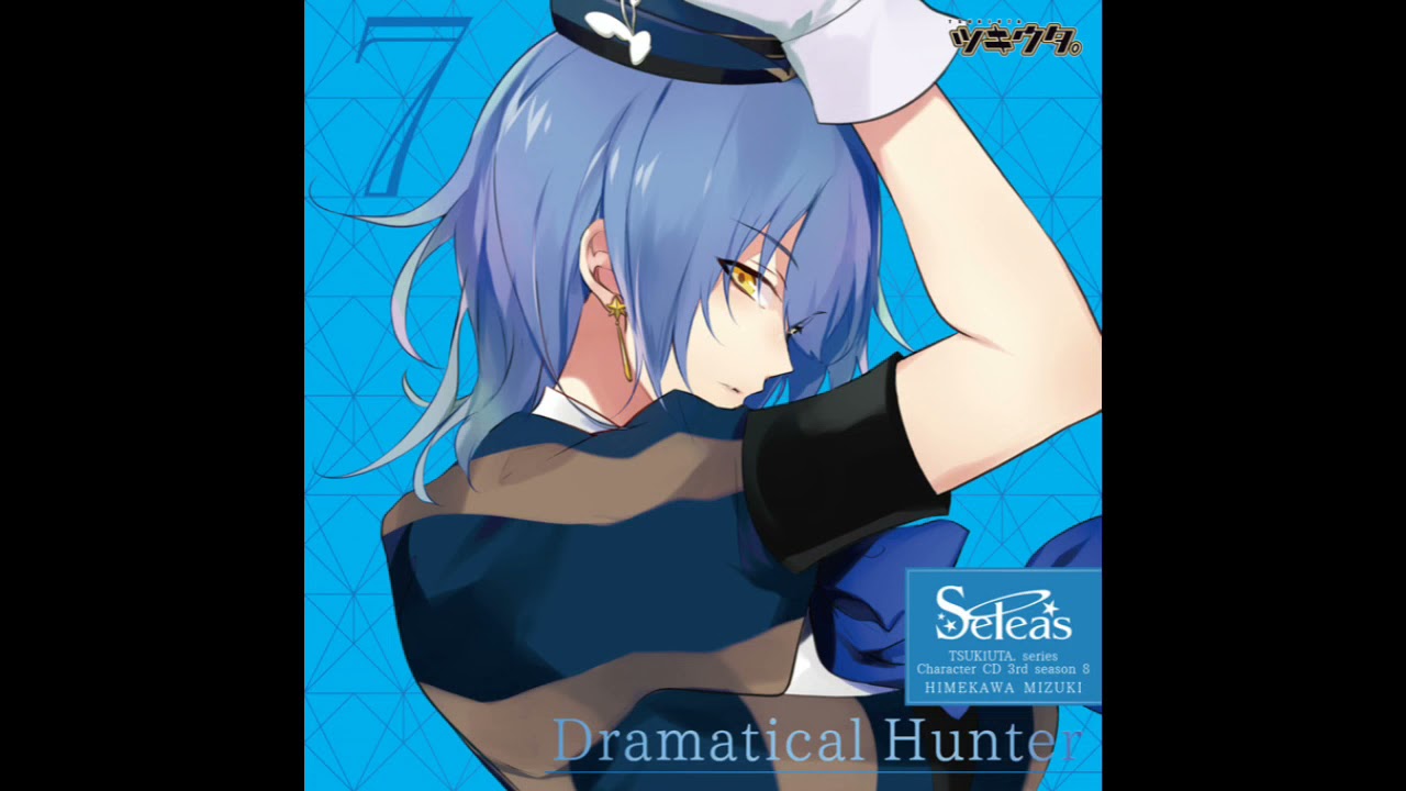 dramatical Hunter mp4
