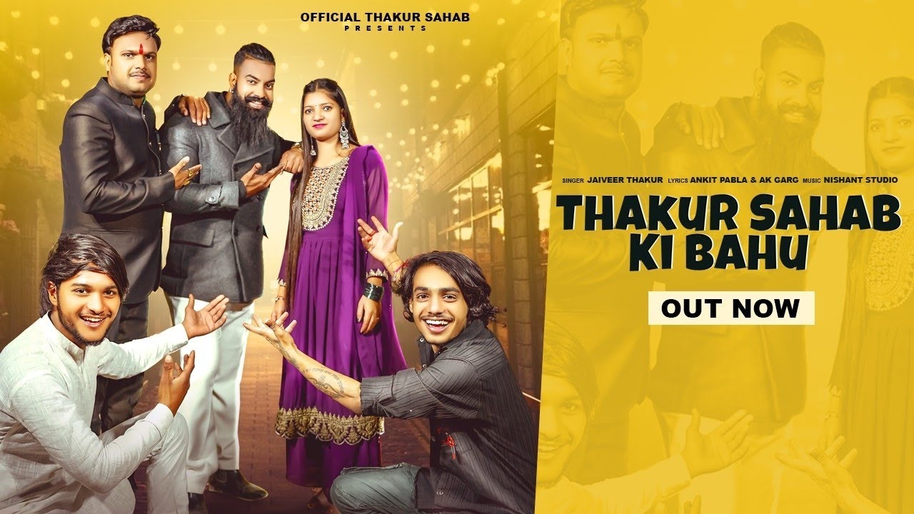 Thakur Sahab Ki Bahu | Thakur Nitin | Jeetu Raghav | Ankit Pabla | Sarika| Thakur Song