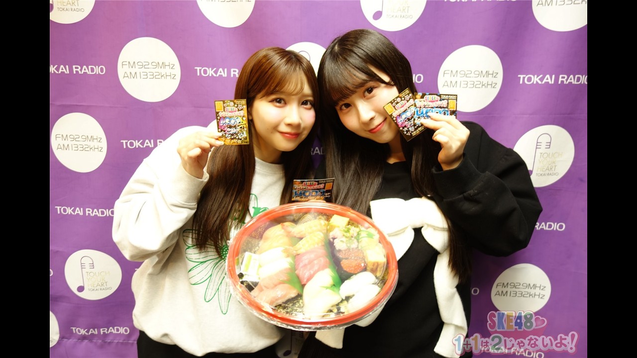 ２０２６年３月１２日（木）祝！放送４０００回！２じゃないよ！太田彩夏vs井上瑠夏