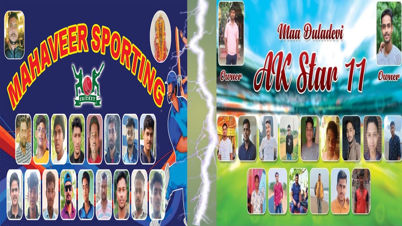 SHREE JAGANNATH PREMIER LEAGUE SEASON 3 OPENING CEREMONY
