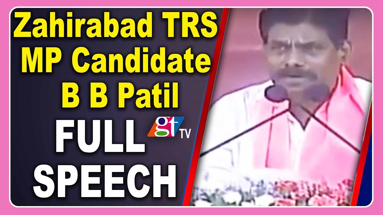 Zahirabad TRS MP Candidate B B Patil Speech at zahirabad | TRS Public Meeting | Andhole | GT TV