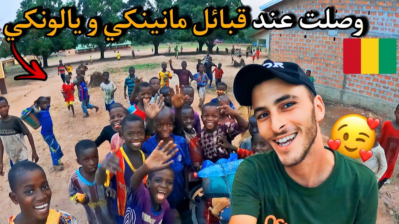 73 | 😍 وصلت عند قبائل مانينكي و يالونكي بمدينة فارانا🔥 الطريق إلى كوت ديفوار 🇨🇮