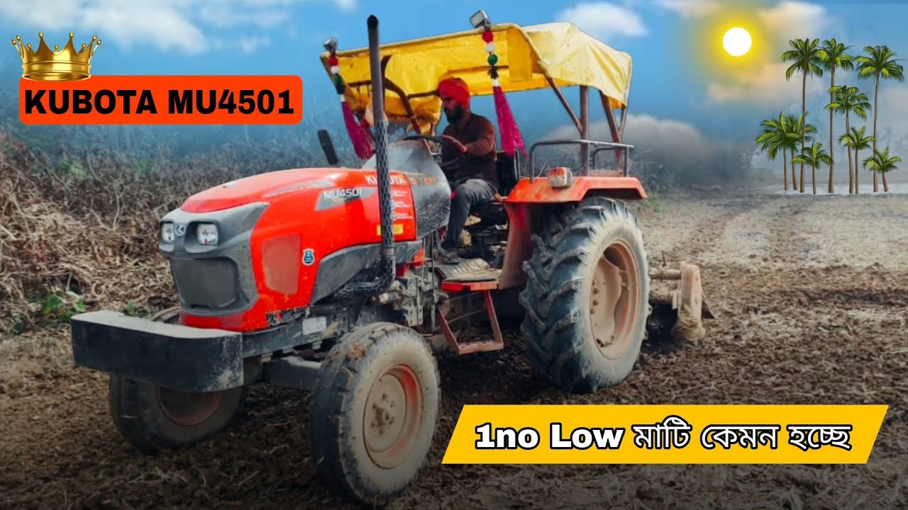Kubota mu4501 Working in the Mud 