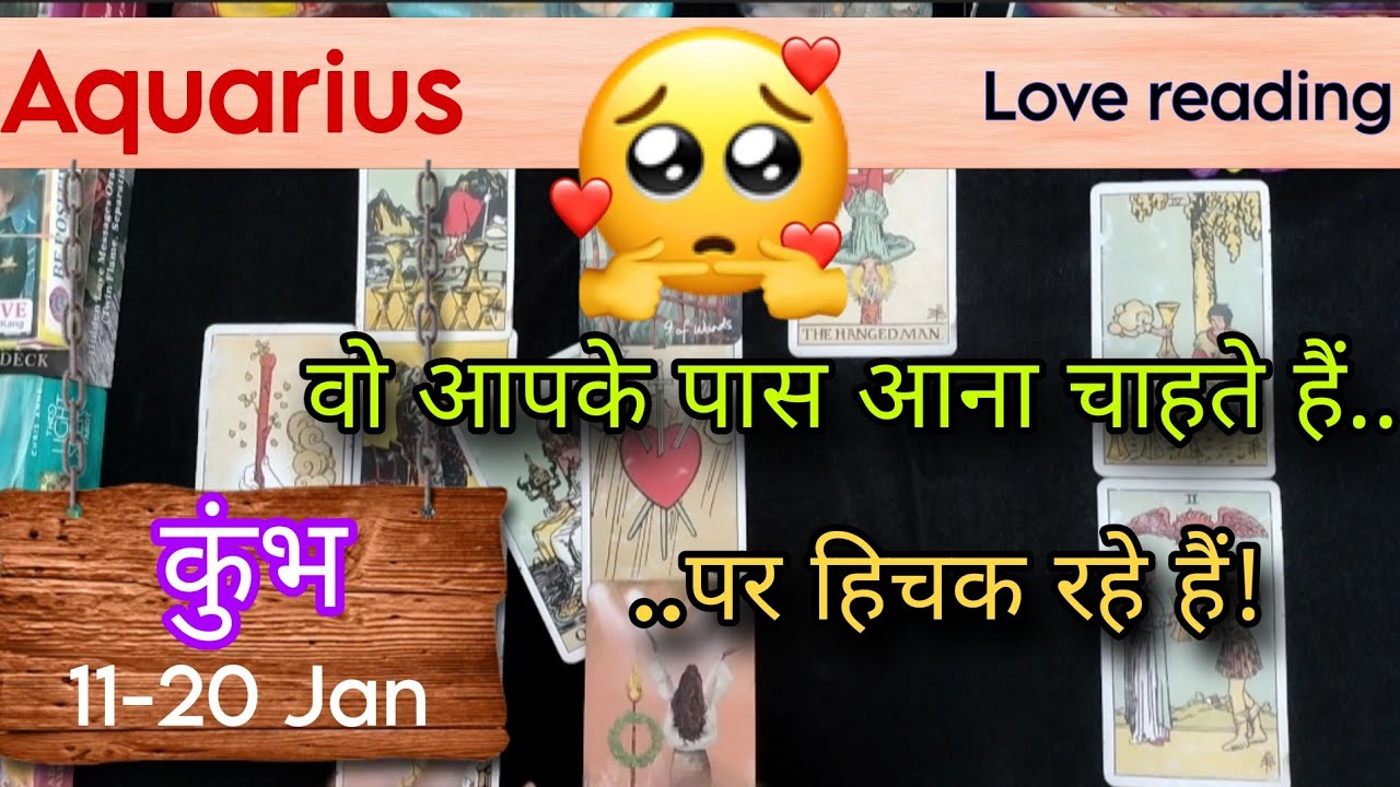 Aquarius Sign Current feeling + Love reading || 11-20 January'26 || कुंभ राशि ||Tarot with J Jha❤️