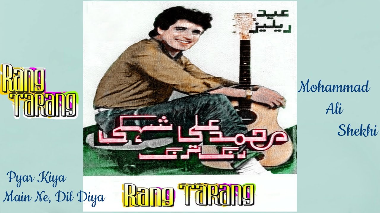 Mohammad Ali Shekhi -  Pyar Kiya Main Ne, Dil Diya - Rang Tarang