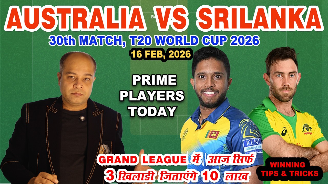 AUS vs SL Today Match Analysis | AUS vs SL Dream11 Prediction | Australia vs Sri Lanka T20 Match