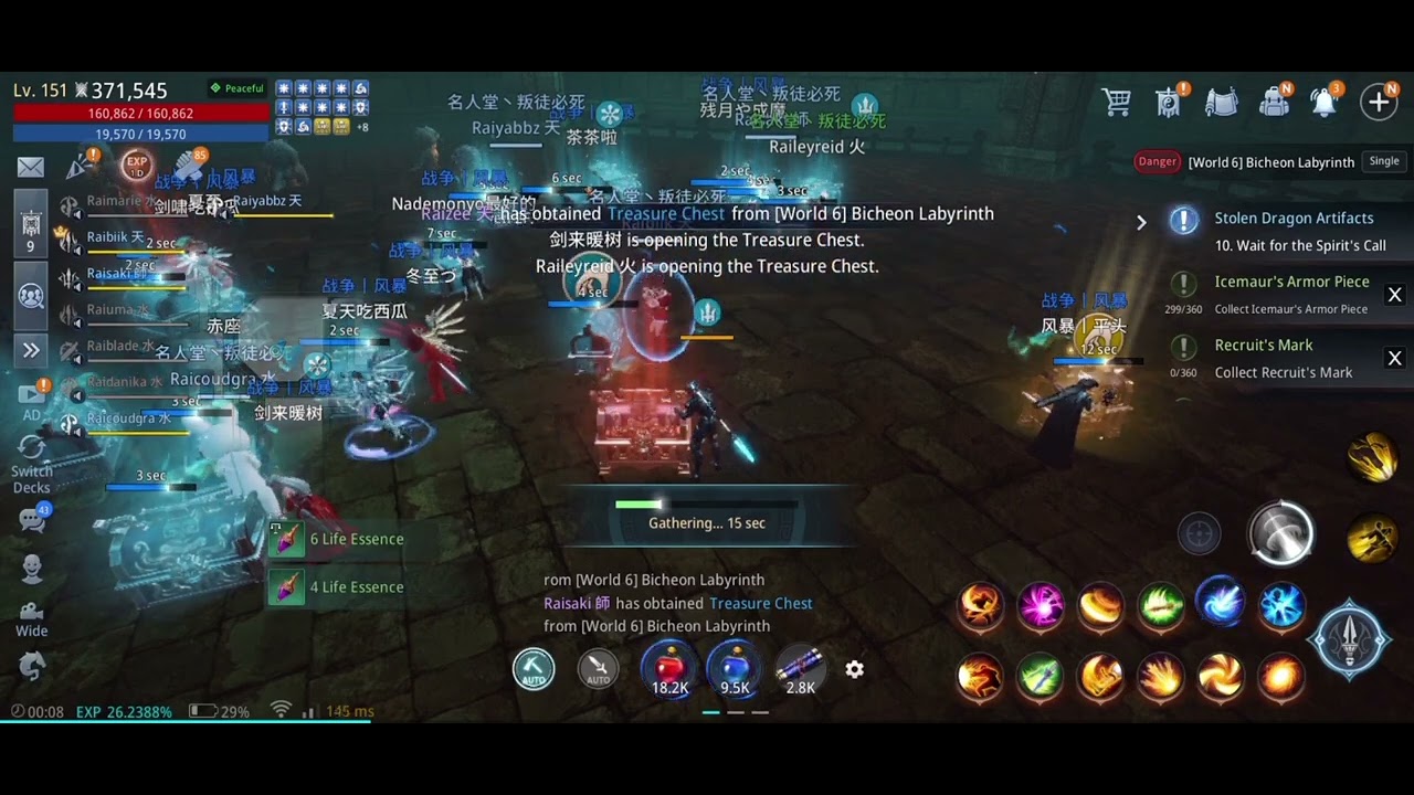 MIR4 Asia 24. #mir4 #mir4global #wemade #games #gameplay #mmorpg 