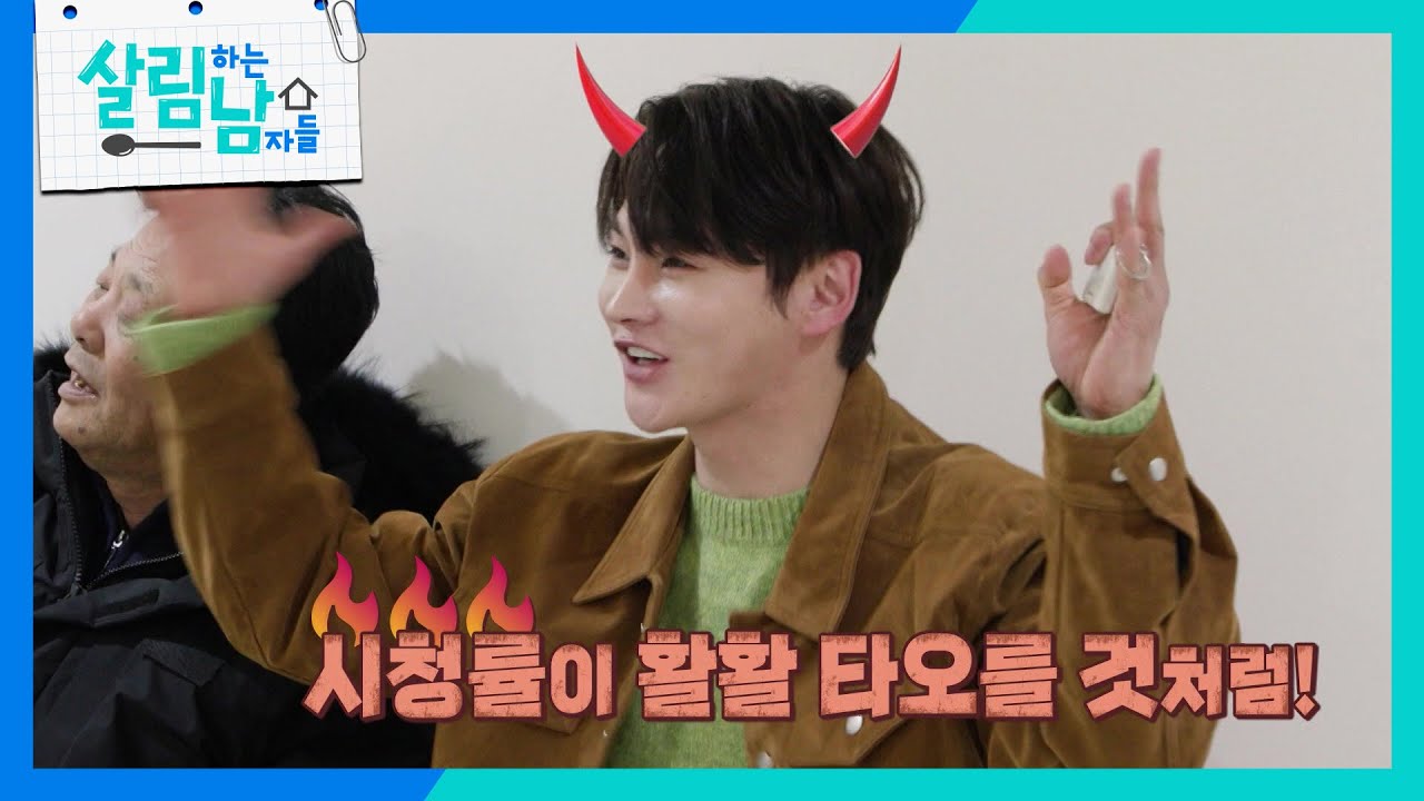 삼천포 가족을 위해 초호화 서울 투어를 준비한 박서진😎 [살림하는 남자들/House Husband 2] | KBS 260124 방송