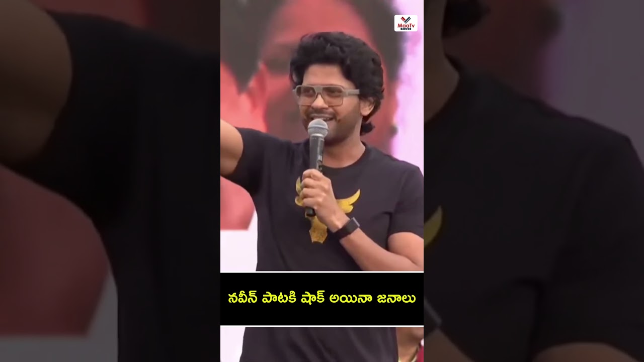Naveen Polishetty at Yoga Day Event in Hyderabad 🧘&zwj;♂️✨ | International Yoga Day 2026 | MaaTV Films