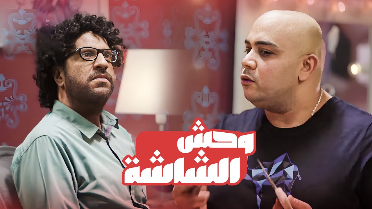 تفتكر احمد امين هيعمل ايه فادوار الاكشن😂😂 - برنامج البلاتوه مع احمد امين