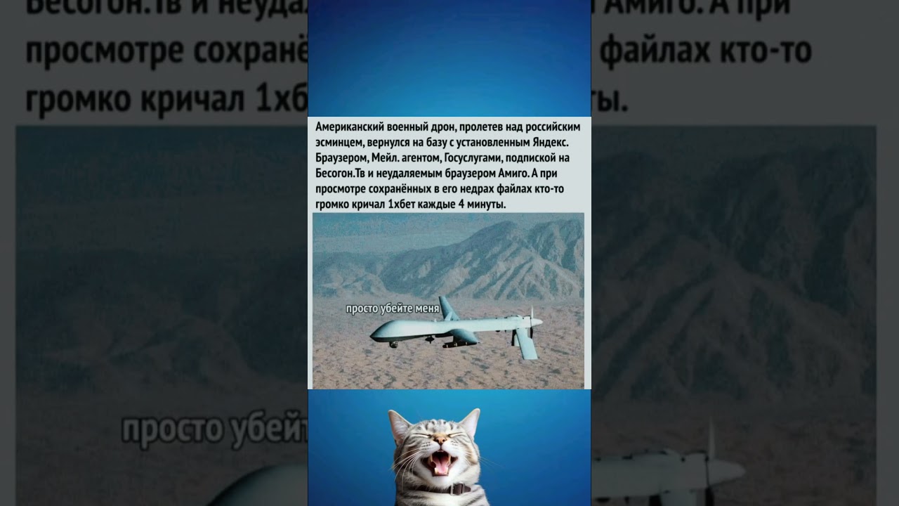#мем #юмор #прикол